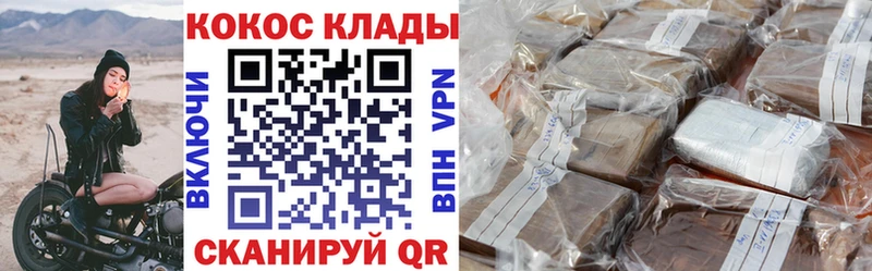 Наркотические вещества Сосенский Канабис ОМГ ОМГ ONION Гашиш МЕФ Alpha-PVP