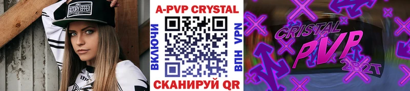 мега зеркало  Сосенский  Альфа ПВП СК КРИС 