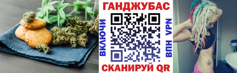 Печенье с ТГК конопля  как найти закладки  Сосенский 
