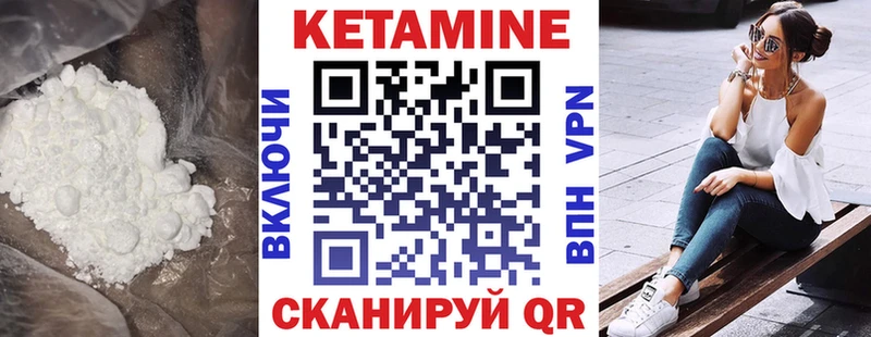 Кетамин ketamine  MEGA ССЫЛКА  Сосенский 