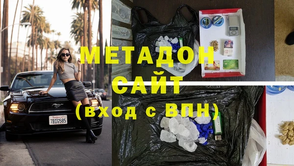 MDMA Premium VHQ Наволоки
