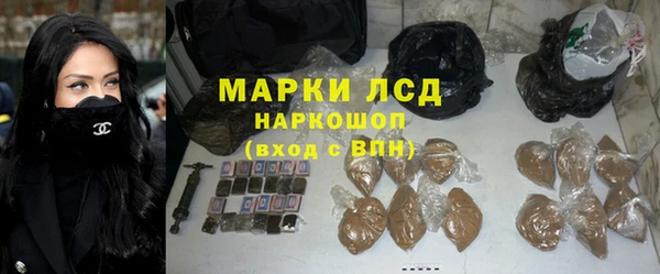 дистиллят марихуана Алзамай