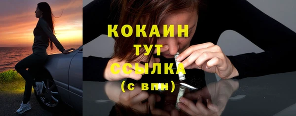 дистиллят марихуана Алзамай