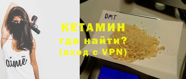 альфа пвп VHQ Белая Холуница