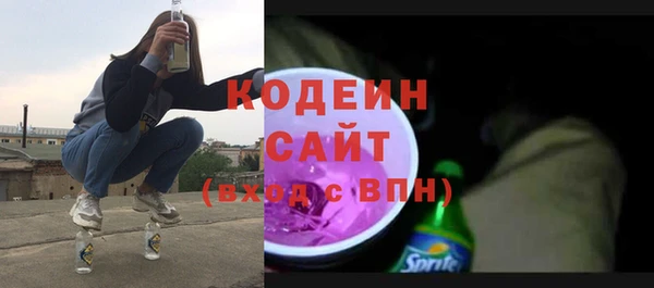 альфа пвп Белая Калитва