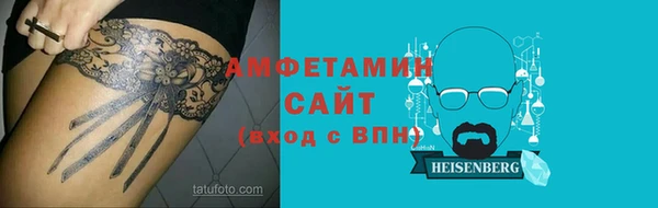 кокс Бежецк