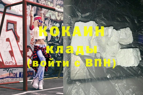 кокаин колумбия Алексин