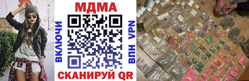 МДМА VHQ  Сосенский 
