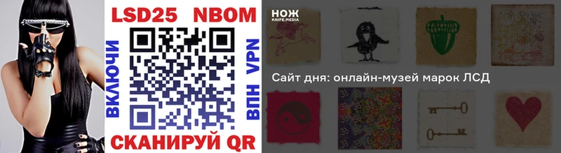 ссылка на мегу маркетплейс Сосенский Марки 25I-NBOMe 1500мкг